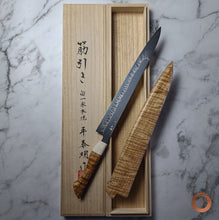 Load image into Gallery viewer, White 1 Honyaki Sujihiki 300mm Chouji