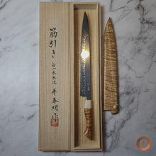 Load image into Gallery viewer, White 1 Honyaki Sujihiki 300mm Chouji