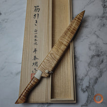 Load image into Gallery viewer, White 1 Honyaki Sujihiki 300mm Chouji