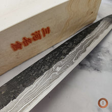 Load image into Gallery viewer, Mikawa Nagura #0032