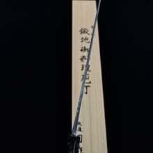 Load image into Gallery viewer, Tsukasa Hinoura White 2 Unryu Sujihiki 300mm