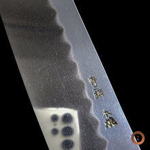 Load image into Gallery viewer, Migoto Blue 2 Honyaki Gyuto 270mm #001