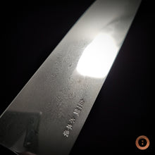 Load image into Gallery viewer, Migoto White 1 Honyaki Gyuto 270mm #001