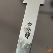 Load image into Gallery viewer, Migoto White 2 Honyaki Gyuto 270mm #002