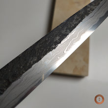 Load image into Gallery viewer, Mikawa Nagura #0003