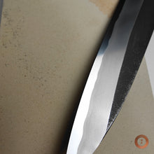 Load image into Gallery viewer, Mikawa Nagura #0016