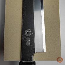 Load image into Gallery viewer, Mikawa Nagura #0017