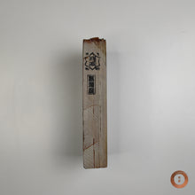 Load image into Gallery viewer, Shobudani Suita #001