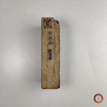 Load image into Gallery viewer, Shobudani Suita #002