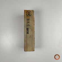 Load image into Gallery viewer, Shobudani Suita #003