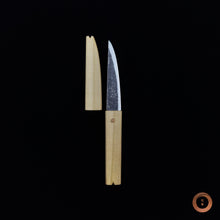 Load image into Gallery viewer, The nine 1.2519 Utility Parer #001