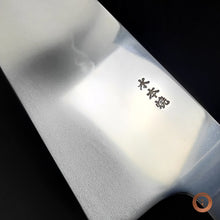 Load image into Gallery viewer, Migoto White 2 Honyaki Gyuto 270mm #002
